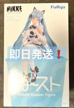 【即日発送】勝利の女神 NIKKE プリバティ ぬーどるストッパー フィギュア