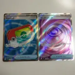 お*み様 ポケモンカード ポケパッド、ワンダーパッチグッズ2枚セット