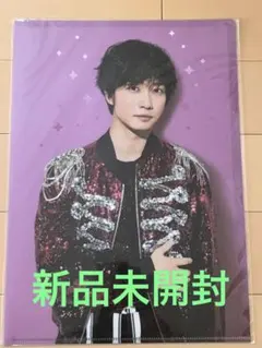 中村海人　サマパラ　クリアファイル