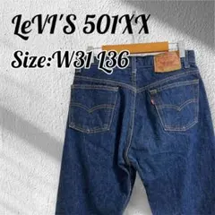 90s USA製 Levi’s リーバイス 501xx デニム ジーンズ W31