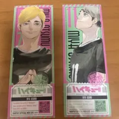 ハイキュー!! 最強ジャンプ 付録 宮侑・宮治 ステッカーセット