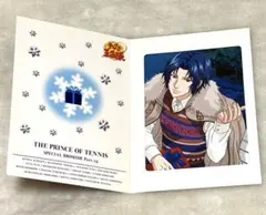 幸村精市 テニスの王子様 スペシャルブロマイド冬のおくりもの