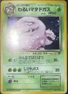 2026年最新】シリーズ：ポケットモンスターカードゲーム ポケモン