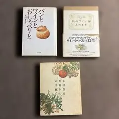 真・魂の飛ばし方 : 人生を自在に描く!タマエミチ・トレーニング