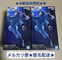 【新品未開封】劇場版 忍たま乱太郎 山田利吉 フィギュア 2体セット