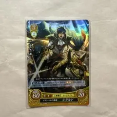 2026年最新】サイファ シグルドの人気アイテム - メルカリ