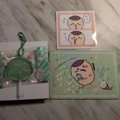 ちいかわ　くりまんじゅう　キーホルダー