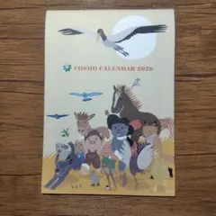 Item thumbnail for item 6271e38a-e3f3-455b-9cb2-83860708e2c5