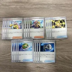 ポケモンカード グッズ・サポート汎用カードセット　②