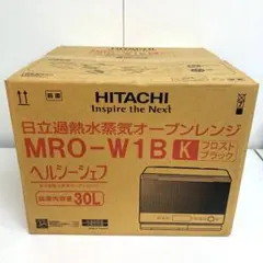 C556-43 日立 過熱水蒸気オーブンレンジ ヘルシーシェフ MRO-W1Bのサムネイル