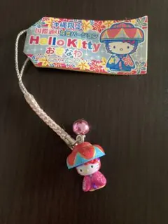 沖縄限定　ハローキティ国際通り花笠バージョン ストラップ