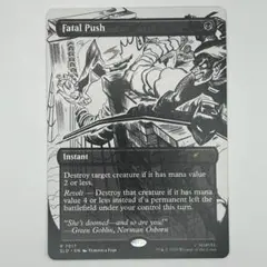 MTG 致命的な一押し/Fatal Push ボーダーレス 英語1枚 SLD