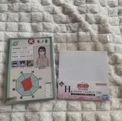 NARUTO 一番くじ H賞 クリアケーススタンド 日向ネジ