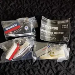 コンバース converse めじるしアクセサリー　ガチャ　3個セット