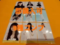小川彩　乃木坂46 ランダム生写真　9種コンプ