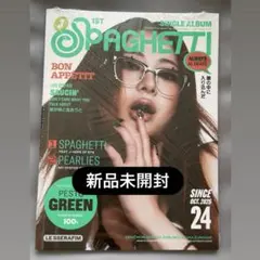 LESSERAFIM SPAGHETTI 新品未開封　コンパクト盤 ユンジン