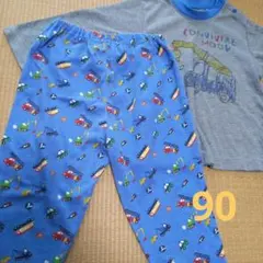 長袖パジャマ　働く車　青　90　男の子