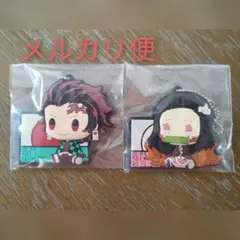 鬼滅の刃　一番くじ　G賞　ちょこのっこぷっくりラバーマスコット　炭次郎&禰豆子