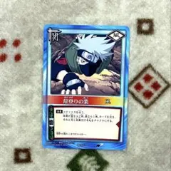 NARUTO ナルト はたけカカシ カカシ カード ナルティメットカード