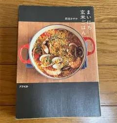 Item thumbnail for item 3c968041-67d2-4583-a050-bdde1c8b8dd8