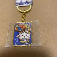 【新品未使用】ちいかわ　ご当地キーホルダー　青森　ねぶたのサムネイル