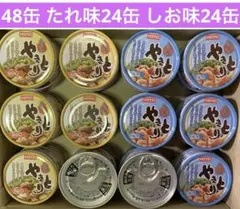44缶＋チュール40本 カロリーエースプラス ムースタイプ犬用 - メルカリ