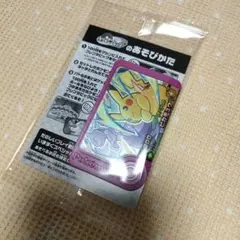 Item thumbnail for item c8b7ae0f-01d0-421d-993b-4cf93fb9b234