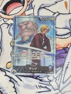 サンジ L リーダーパラレル(リーパラ) OP12-041