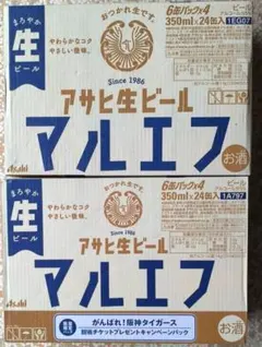 ☆62本16000円分☆アサヒマルエフ500ml11本350ml51本 ビール - メルカリ