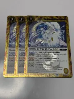 2026年最新】バトスピシークレットの人気アイテム - メルカリ