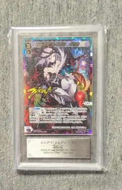 狛*ル様 四天の竜 クリアウィング・シンクロドラゴン グランドマスター