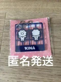 NIZoo KINA キーホルダーセット - メルカリ