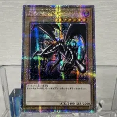 ハ*ル様 遊戯王　真紅眼の黒竜　レッドアイズブラックドラゴン 【アジア版25th