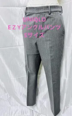 UNIQLO E Z Yアンクルパンツ　Sサイズ