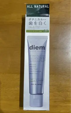 junjun様 リクエスト 2点 まとめ商品