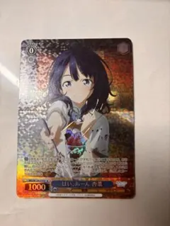 2025年最新】負けヒロインが多すぎる サインの人気アイテム