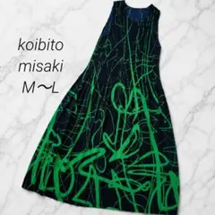 芽風 ワンピース 2026年最新】芽風ワンピースの人気アイテム - メルカリ