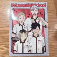 音駒高校 クリアファイル