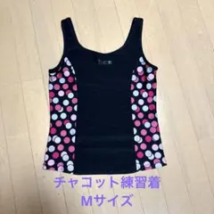 にこ様 リクエスト 3点 まとめ商品