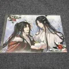 大河幻想ラジオドラマ 魔道祖師 第二期後編 特装盤 特典 アクリル