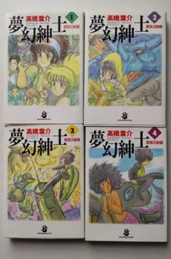 2025年最新】夢幻魔実也の人気アイテム - メルカリ