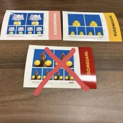 KUSOMEGANE ステッカー