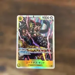 ユースタス・キッド SR OP10-112