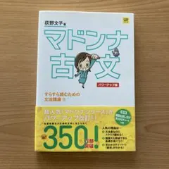 Item thumbnail for item 291818e2-f1b4-46f1-a552-1989f2c4df9b