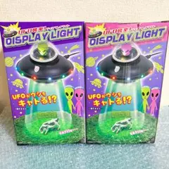 2026年最新】ufoランプの人気アイテム - メルカリ
