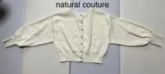 値下げ　natural couture カーデ　きれいめ　ショート丈　洗える　春
