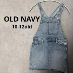 OLD NAVY デニム ジャンバースカート ライトブルー