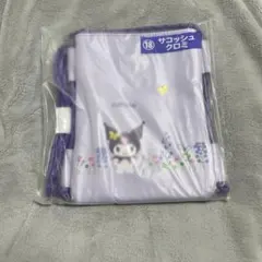 サンリオ一番くじ クロミ サコッシュ