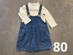 デニムオーバーオール　トップスセット