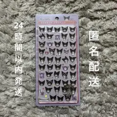 【正規品】 サンリオ　ボンボンドロップシールmini　クロミ